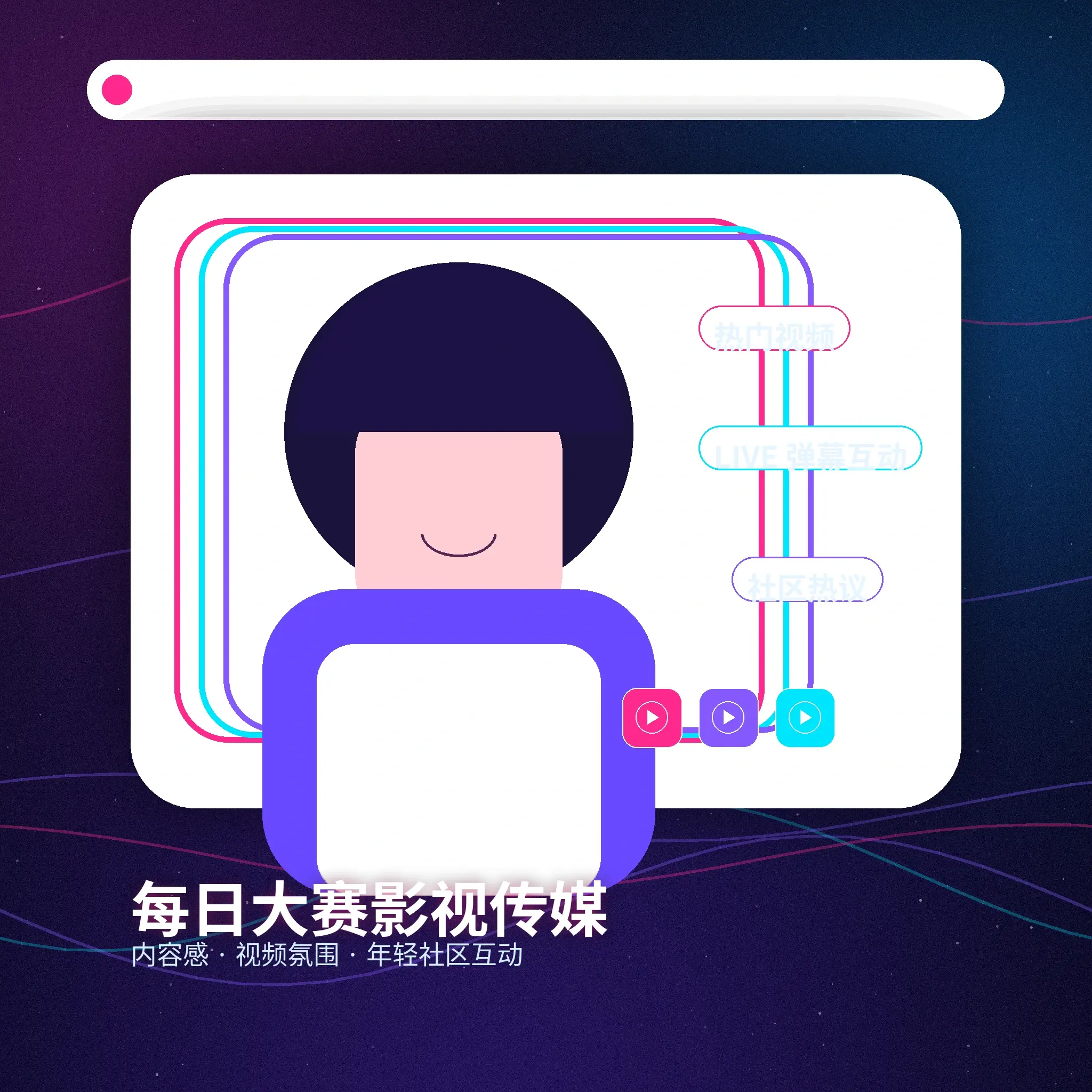 每日大赛账户资料与登录设置指南
